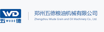 五德粮油机械有限公司|粮油机械
